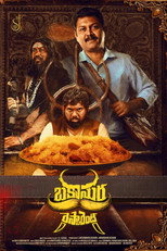 Poster de la película Bakasura Restaurant