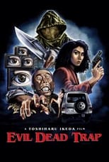 Poster de la película Evil Dead Trap