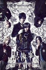 Poster de la película Musical Kuroshitsuji: The Public School's Secret