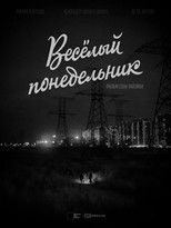 Poster de la película Merry Monday