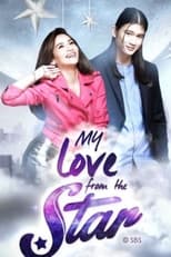 Poster de la serie My Love From The Star