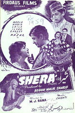 Poster de la película Shera
