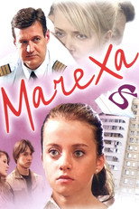 Poster de la serie Мачеха