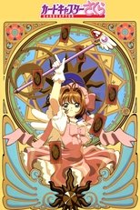 Poster de la serie Sakura, cazadora de cartas