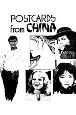 Poster de la película Postcards from China
