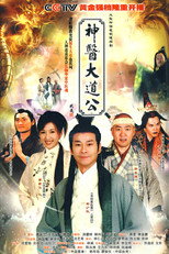 Poster de la serie God of Medicine