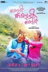 Poster de la película Kabaddi Kabaddi Kabaddi