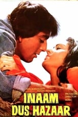 Poster de la película Inaam Dus Hazaar