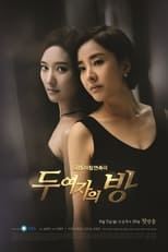 Poster de la serie 두 여자의 방