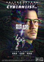 Poster de la película Cyber Heist