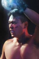 Poster de la película Failure: A Boxing Story