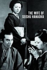 Poster de la película The Wife of Seishu Hanaoka