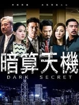 Poster de la serie Dark Secret