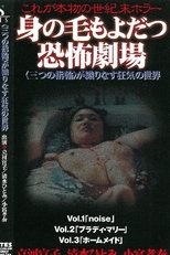 Poster de la película Hair-raising Theatre of Horror