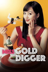 Poster de la película Miss Gold Digger
