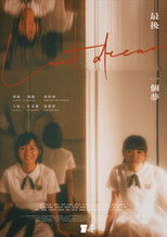 Poster de la película Last Dream