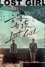 Poster de la película Lost Girl