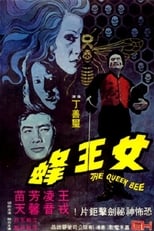 Poster de la película The Queen Bee