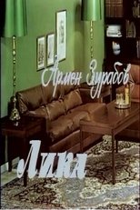 Poster de la película Lika