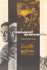 Poster de la película Fifty-Fifty