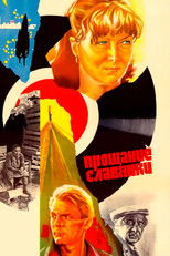 Poster de la película Farewell of a Slav Woman