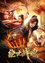 Poster de la película The Soul of a Warrior