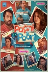 Poster de la serie Paani Poori