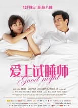 Poster de la película Good Night