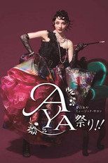 Poster de la película Aya Festival!!