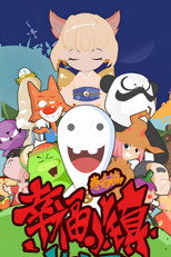 Poster de la serie Happy Town