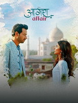 Poster de la serie Agra Affair