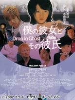 Poster de la película Drop in Ghost