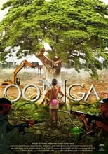 Poster de la película Oonga