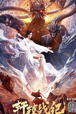 Poster de la película Xuanyuan War Chronicles