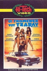 Poster de la película Οι γκόμενες του Τσάρλυ
