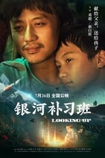 Poster de la película Looking Up
