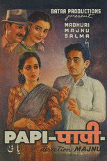 Poster de la película Paapi
