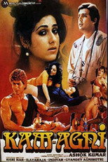 Poster de la película Kamagni