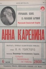 Poster de la película Anna Karenina