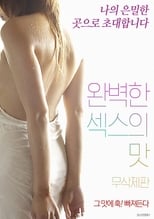 Poster de la película The Perfect Taste of Sex