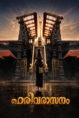 Poster de la película Harivarasanam