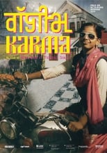 Poster de la película Digitalkarma