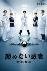 Poster de la serie The Faceless Patient