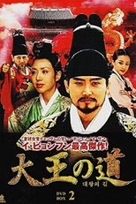 Poster de la serie King Of The Wind