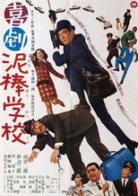 Poster de la película School for Thieves