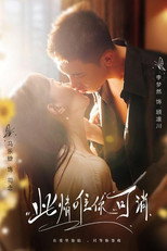 Poster de la serie 此情唯你可消