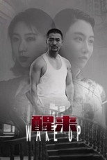 Poster de la película Waking Up