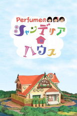 Poster de la serie Perfume's chandelier house