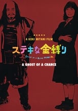 Poster de la película A Ghost of a Chance