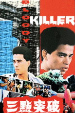 Poster de la película Bloody Killer